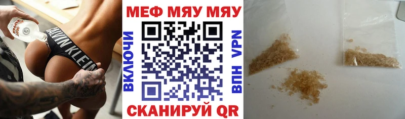 Купить закладку A PVP  Галлюциногенные грибы  Кокаин  Меф  ГАШИШ  Канабис  Могоча