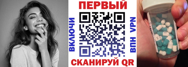 АМФЕТАМИН Розовый Могоча