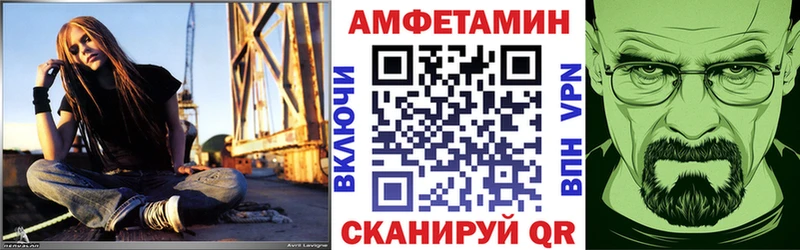 Купить  Могоча  Amphetamine VHQ 