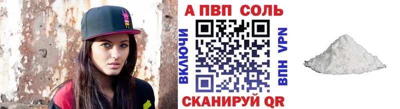 Купить где  Могоча  Alfa_PVP СК КРИС 