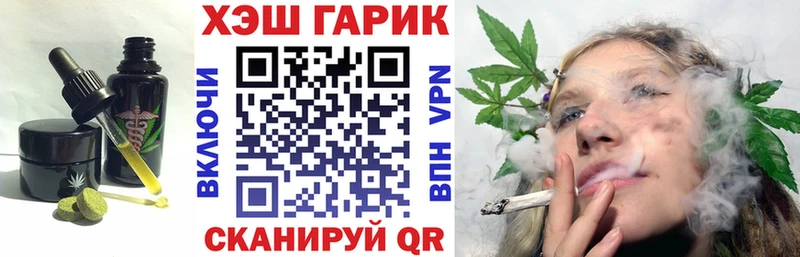 Купить где  Могоча  Canna-Cookies конопля 