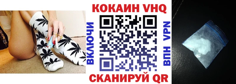 КОКАИН Columbia  Купить где  Могоча 