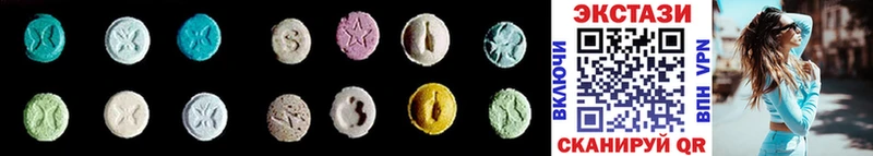 Купить закладки  Могоча  ЭКСТАЗИ 300 mg 