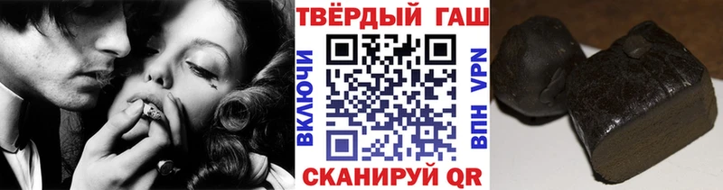 Купить где Могоча ГАШИШ 40% ТГК