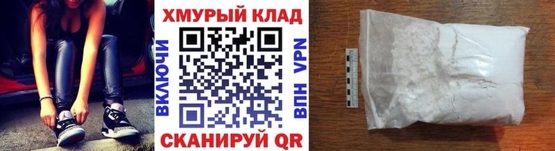 Купить  Могоча  Героин Афган 
