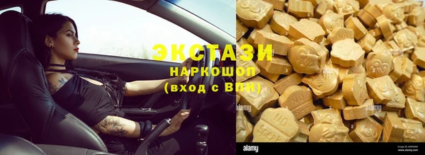 бутират Горнозаводск