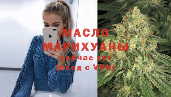 бутират Горнозаводск