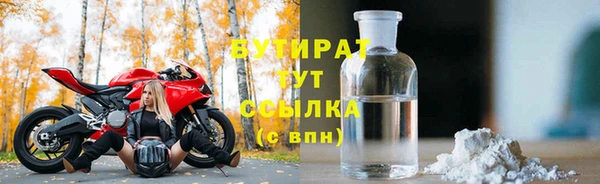 мяу мяу кристалл Вяземский