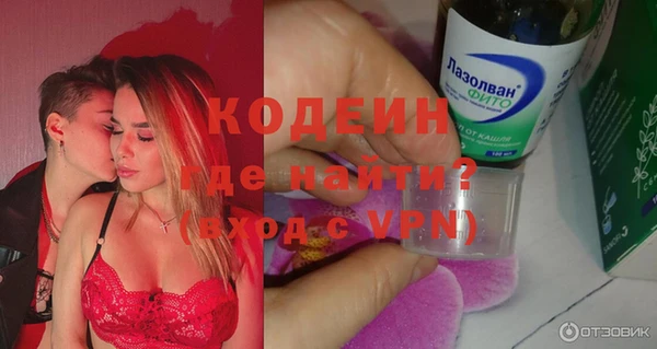 мяу мяу кристалл Вяземский