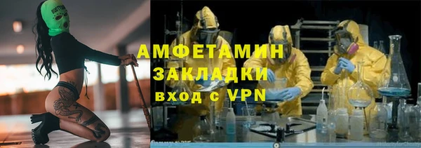 мяу мяу кристалл Вяземский
