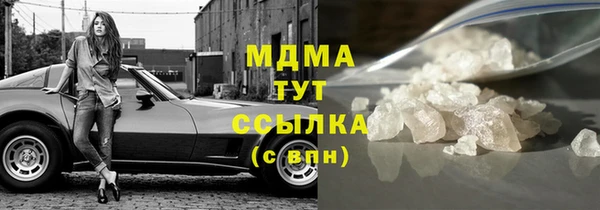 кокаин Горняк