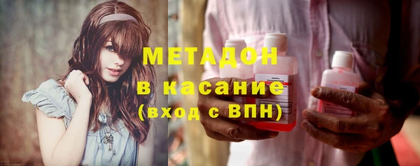 мяу мяу кристалл Вяземский