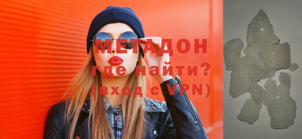 MDMA Premium VHQ Горно-Алтайск