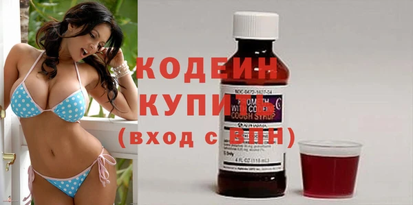 мяу мяу кристалл Вяземский