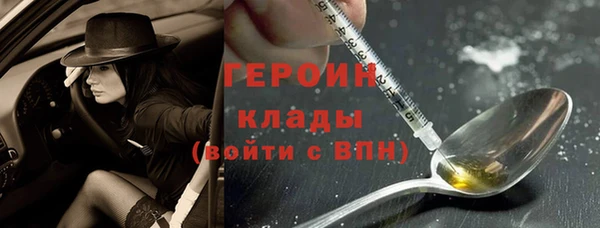 эйфоретик Волосово