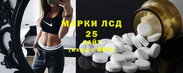 альфа пвп Вязьма