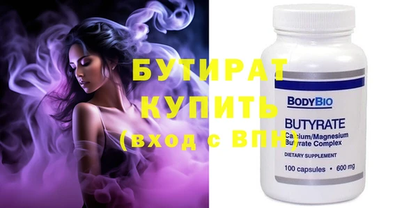 альфа пвп Вязьма
