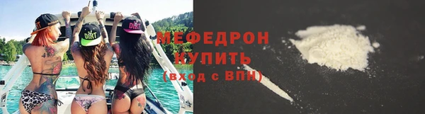 альфа пвп Вязьма