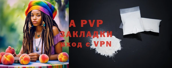 мяу мяу кристалл Вяземский