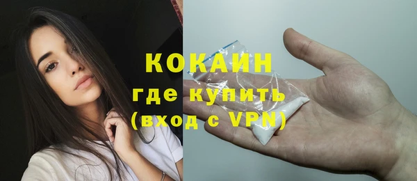 бутират Горнозаводск