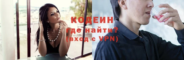 мяу мяу кристалл Вяземский