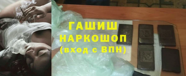 MDMA Premium VHQ Горно-Алтайск