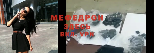 альфа пвп Вязьма