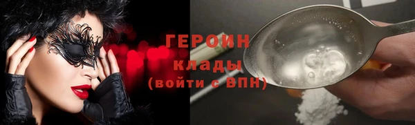 MDMA Premium VHQ Горно-Алтайск
