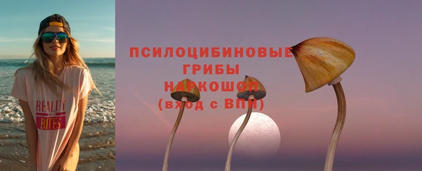 кокаин Горняк