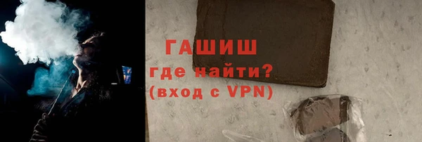 мяу мяу кристалл Вяземский