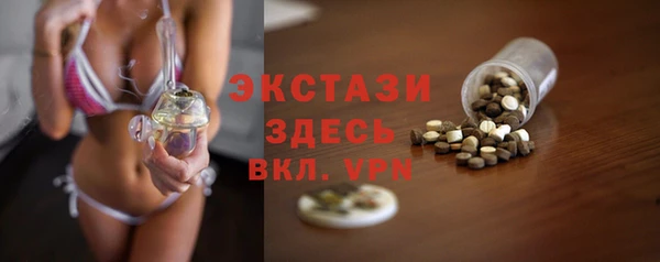 альфа пвп Вязьма