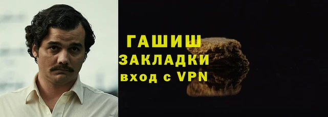альфа пвп Вязьма