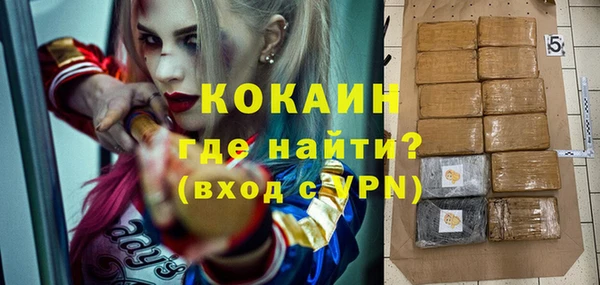 альфа пвп Вязьма