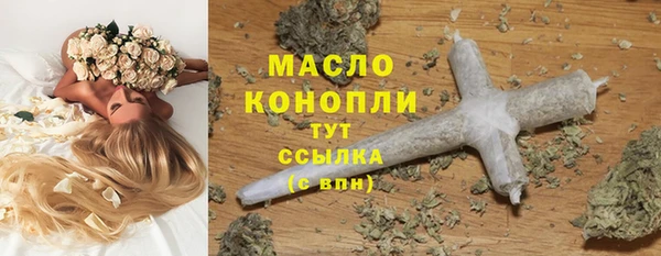 кокаин Горняк
