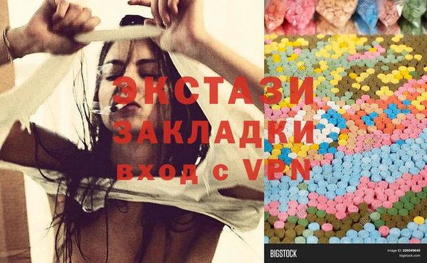 альфа пвп Вязьма