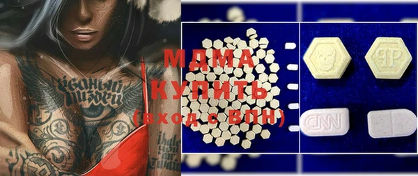 мяу мяу кристалл Вяземский