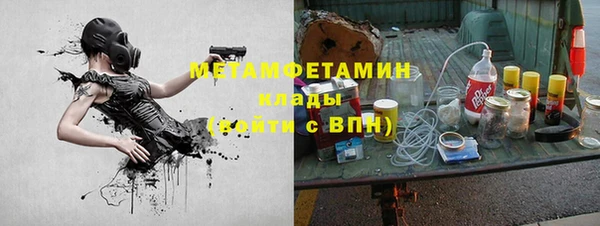 прущая мука Володарск