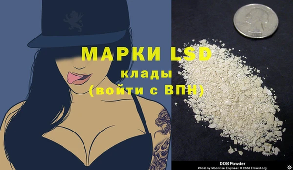 мяу мяу мука Волоколамск