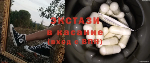 MDMA Premium VHQ Горно-Алтайск