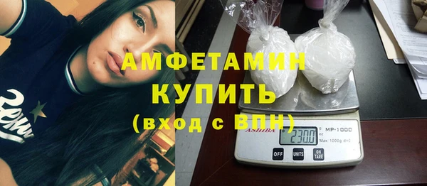 альфа пвп Вязьма