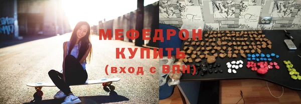 кокаин Горняк