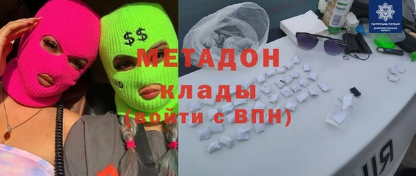 прущая мука Володарск
