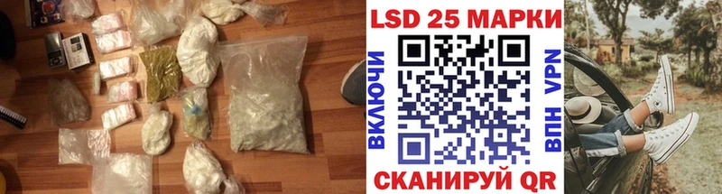Купить  Могоча  Лсд 25 экстази кислота 