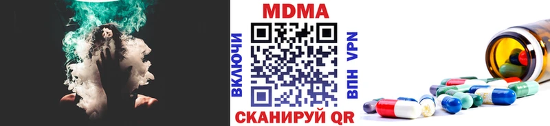 MDMA кристаллы  Купить где  Могоча 