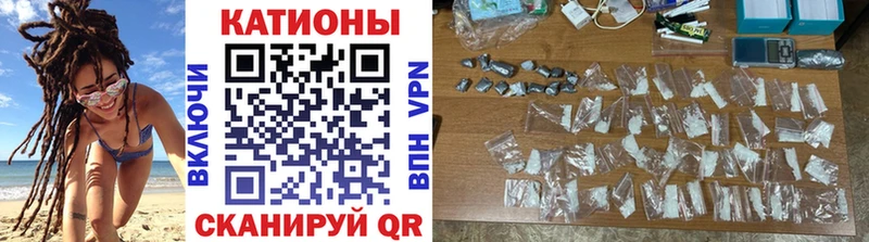 Купить закладки  Могоча  МЯУ-МЯУ VHQ 