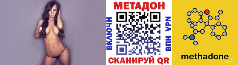 Купить закладки  Могоча  МЕТАДОН VHQ 