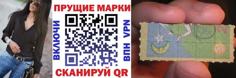 Купить  Могоча  Наркотические марки 1,8мг 