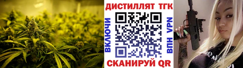 Купить закладки  Могоча  Дистиллят ТГК жижа 